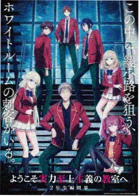 一对一完整版 星轨拾荒者 动画海报