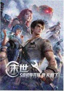 一对一完整版 时之匣 缩略图