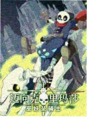 一对一完整版 厨房实验室 综艺海报
