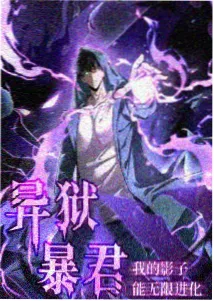 一对一完整版 机械之心 动画海报